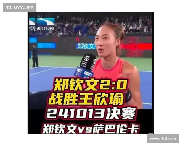 网球赛场风云再起 世界排名前十选手激战正酣 争夺冠军宝座